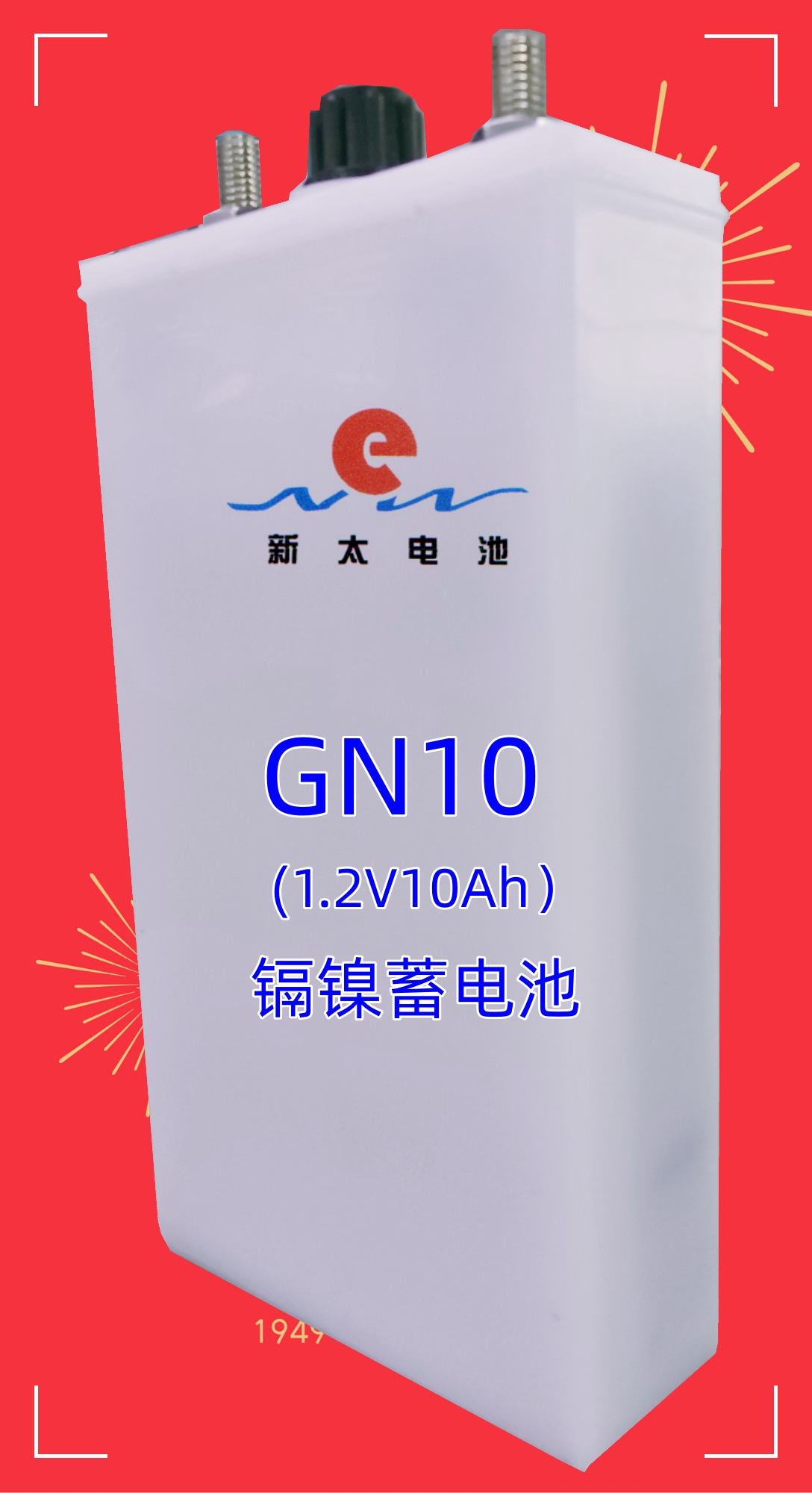 N10图5